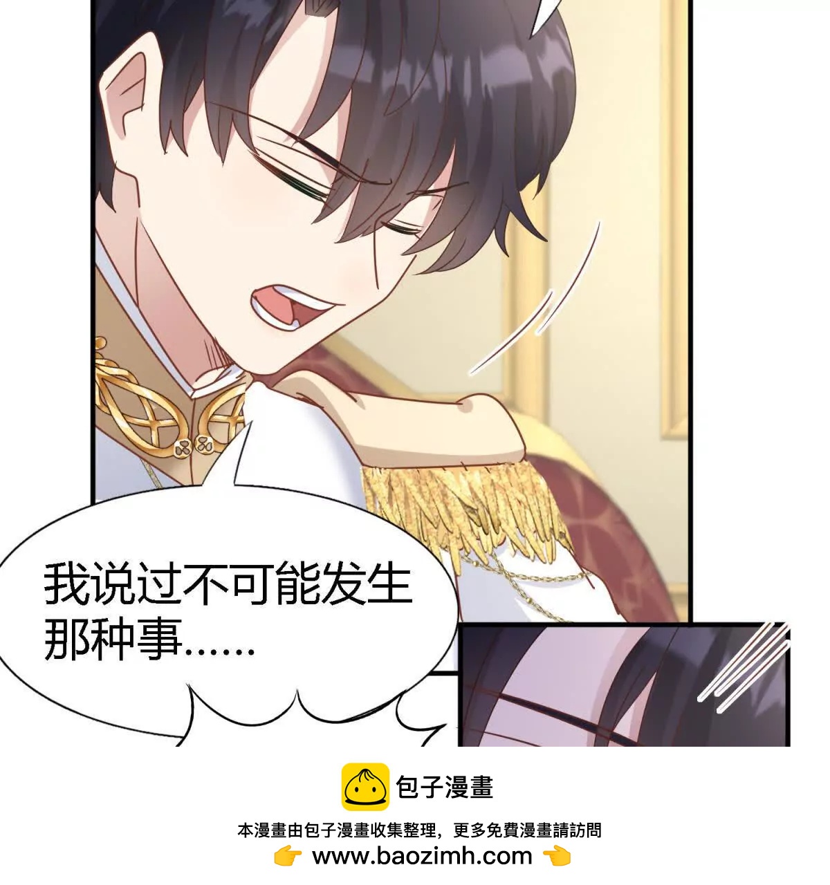 第176话 ”告白“（下）53