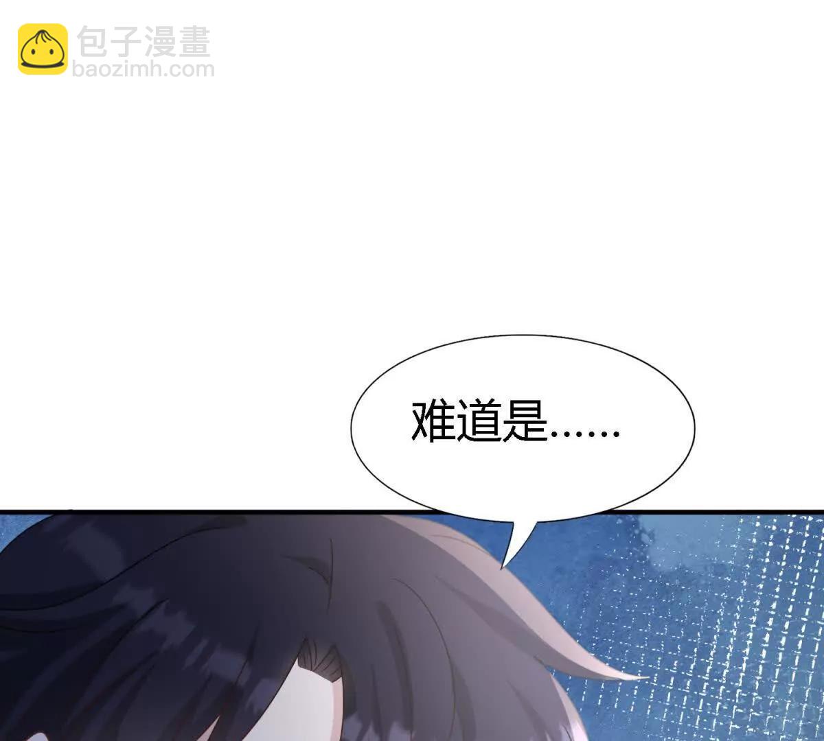 第176话 ”告白“（下）55
