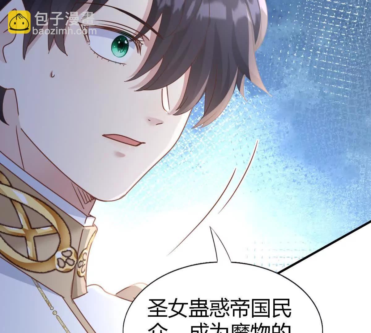 第176话 ”告白“（下）56
