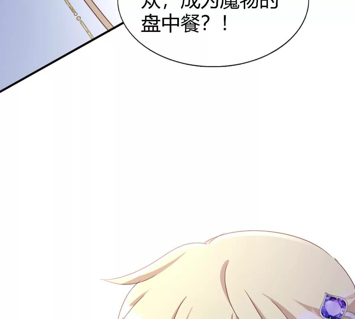 第176话 ”告白“（下）57