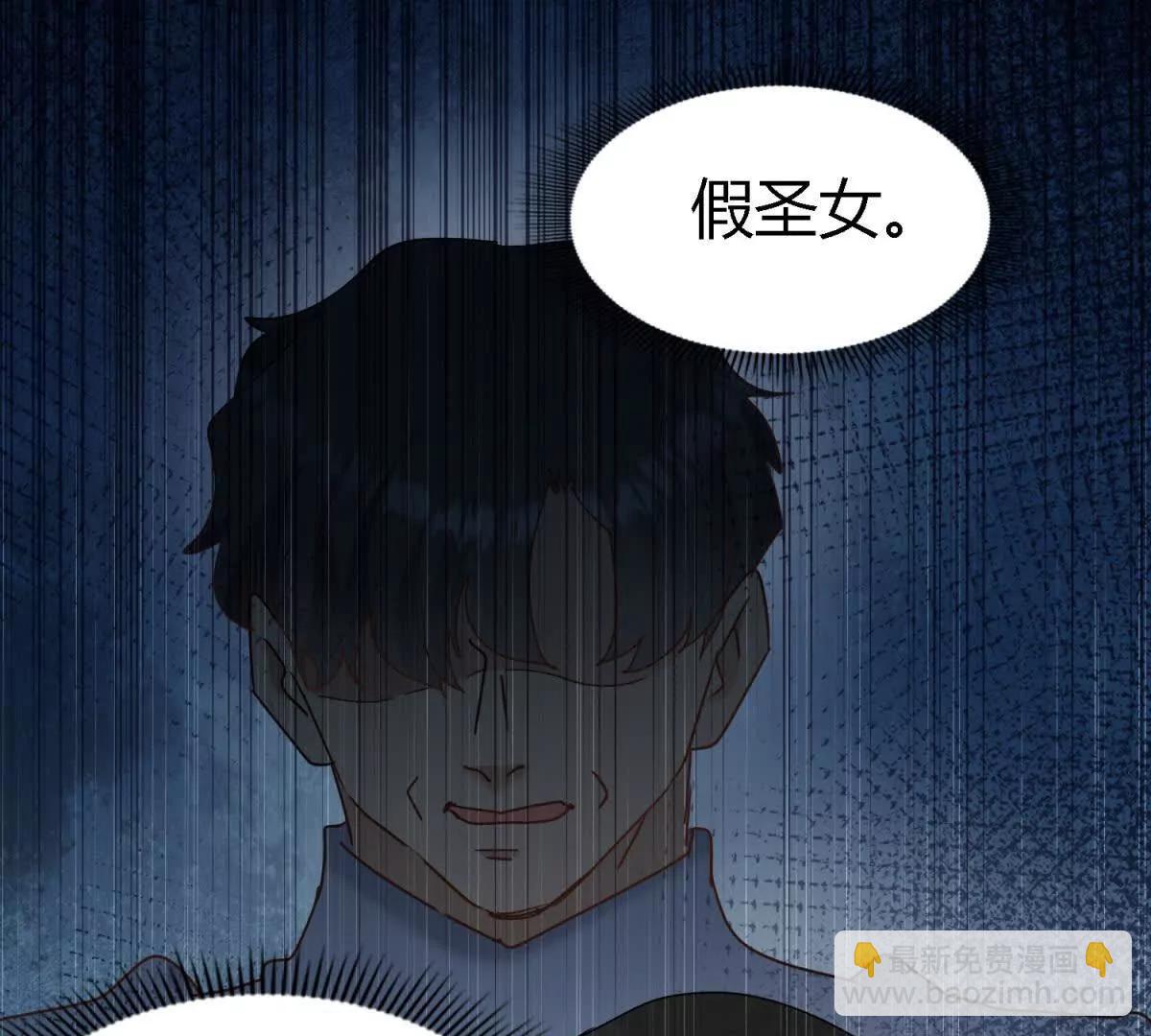 第176话 ”告白“（下）6