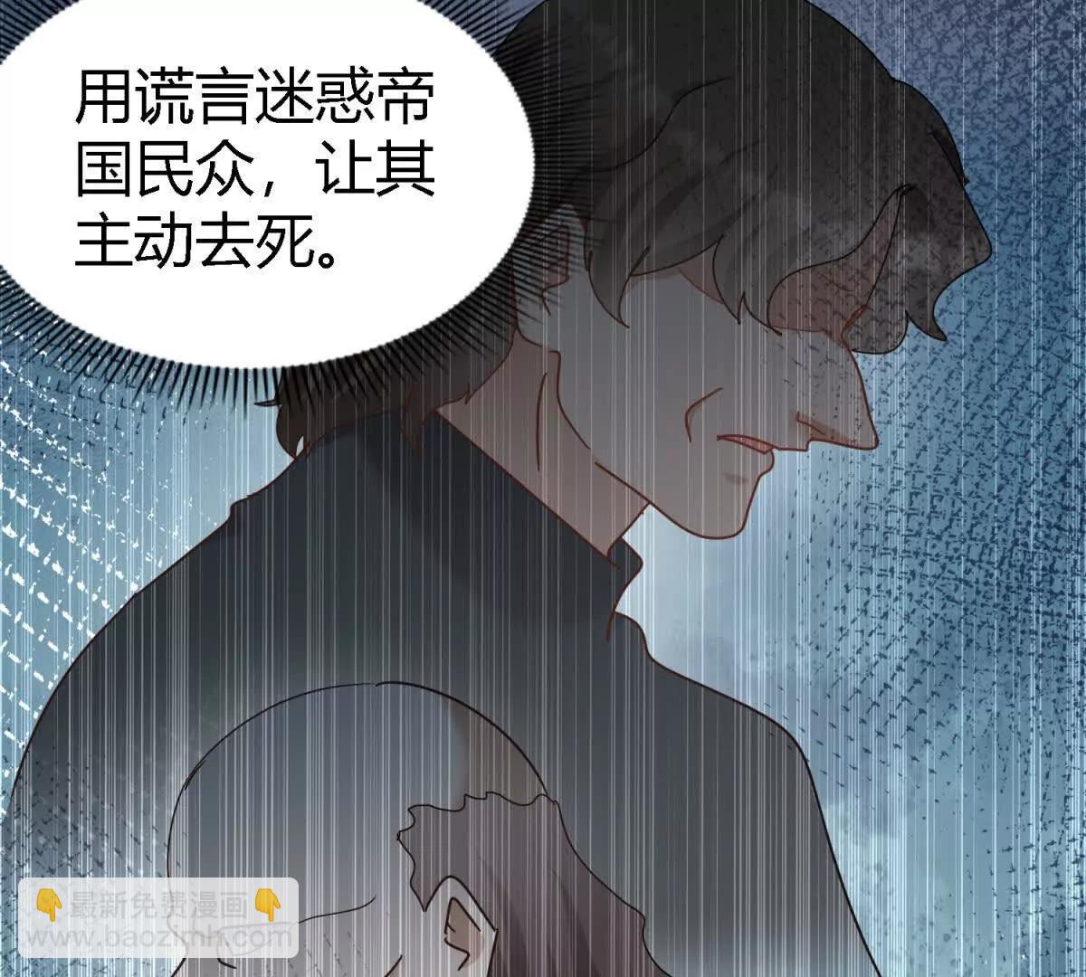 第176话 ”告白“（下）7