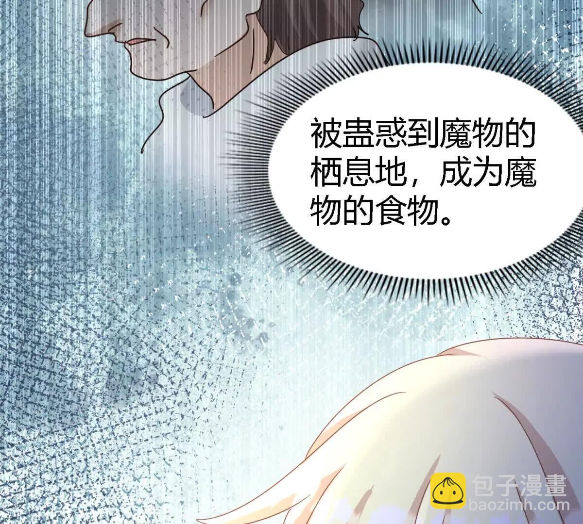 第176话 ”告白“（下）8