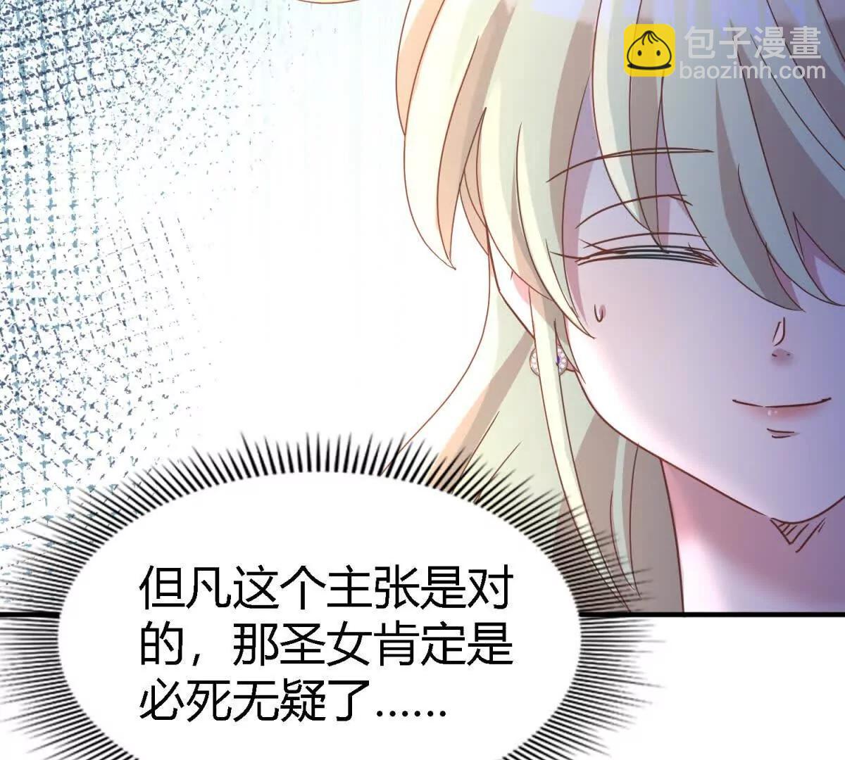 第176话 ”告白“（下）9