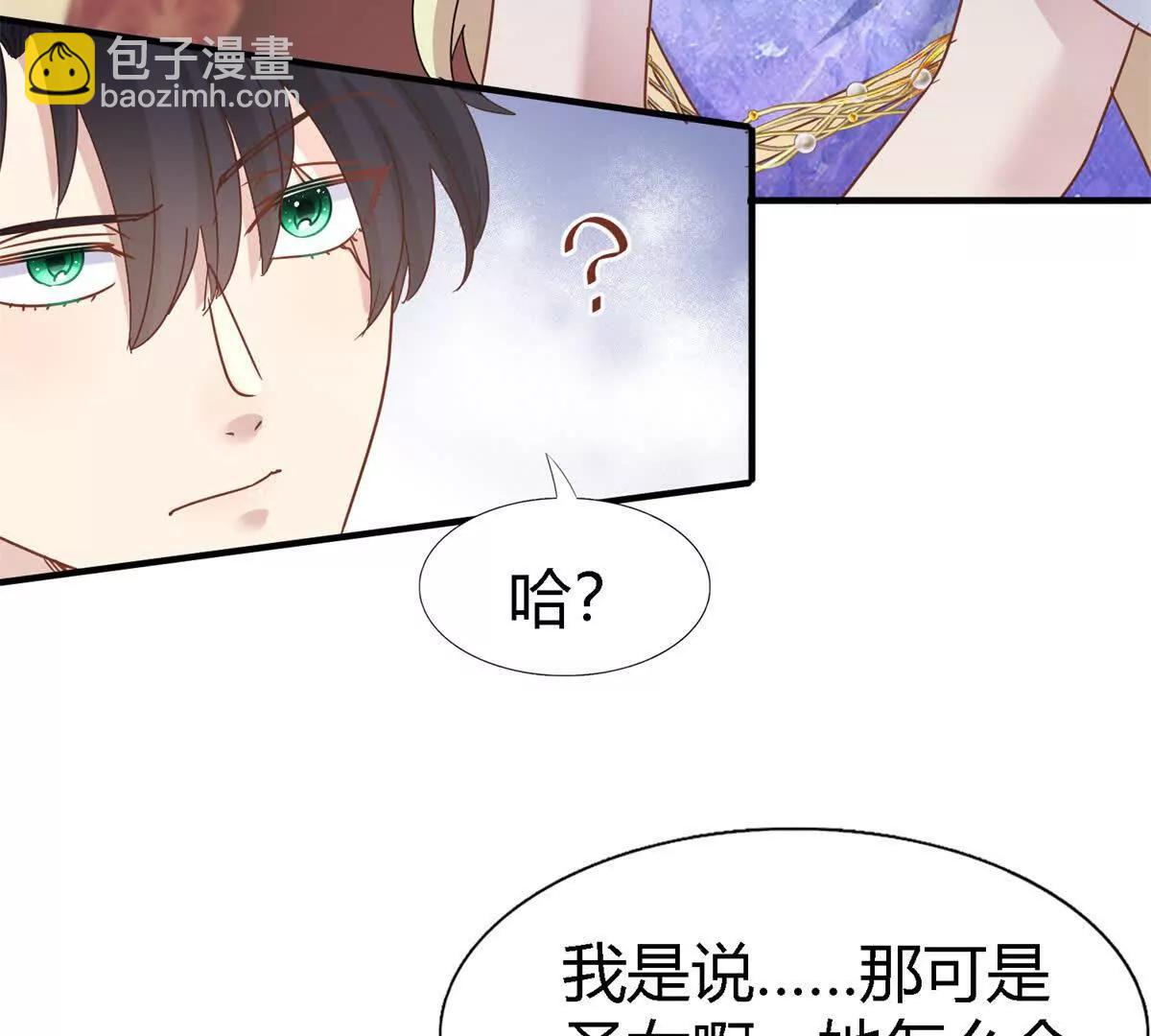 第177话 坦诚（上）10