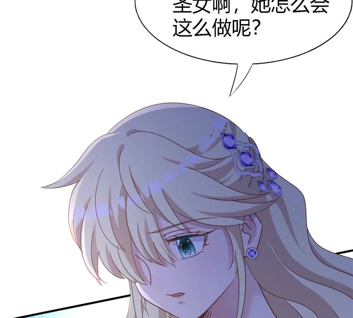 第177话 坦诚（上）11