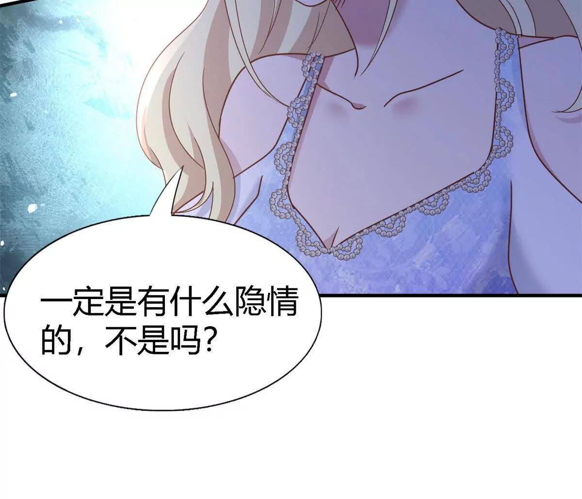 第177话 坦诚（上）12