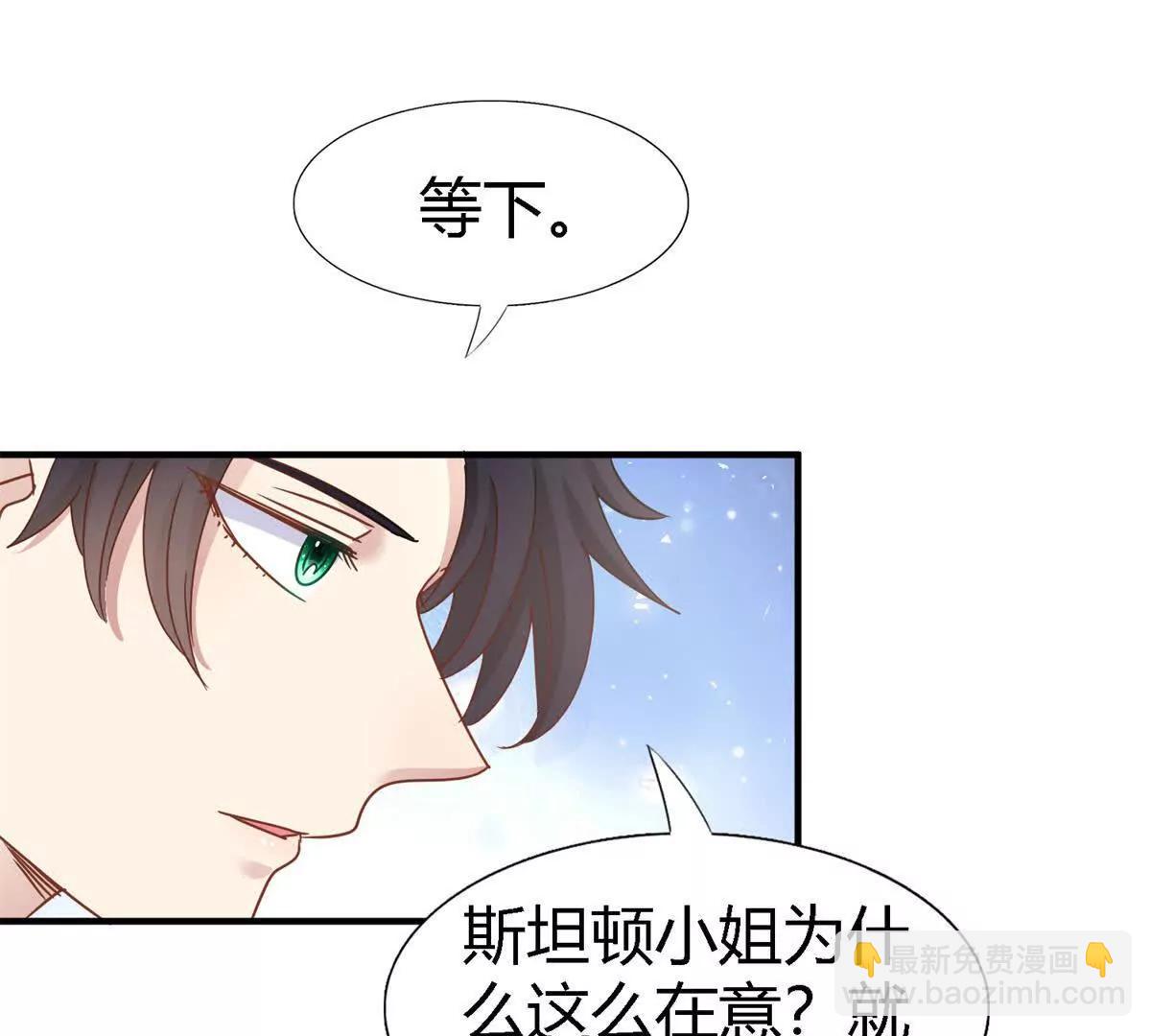 第177话 坦诚（上）13