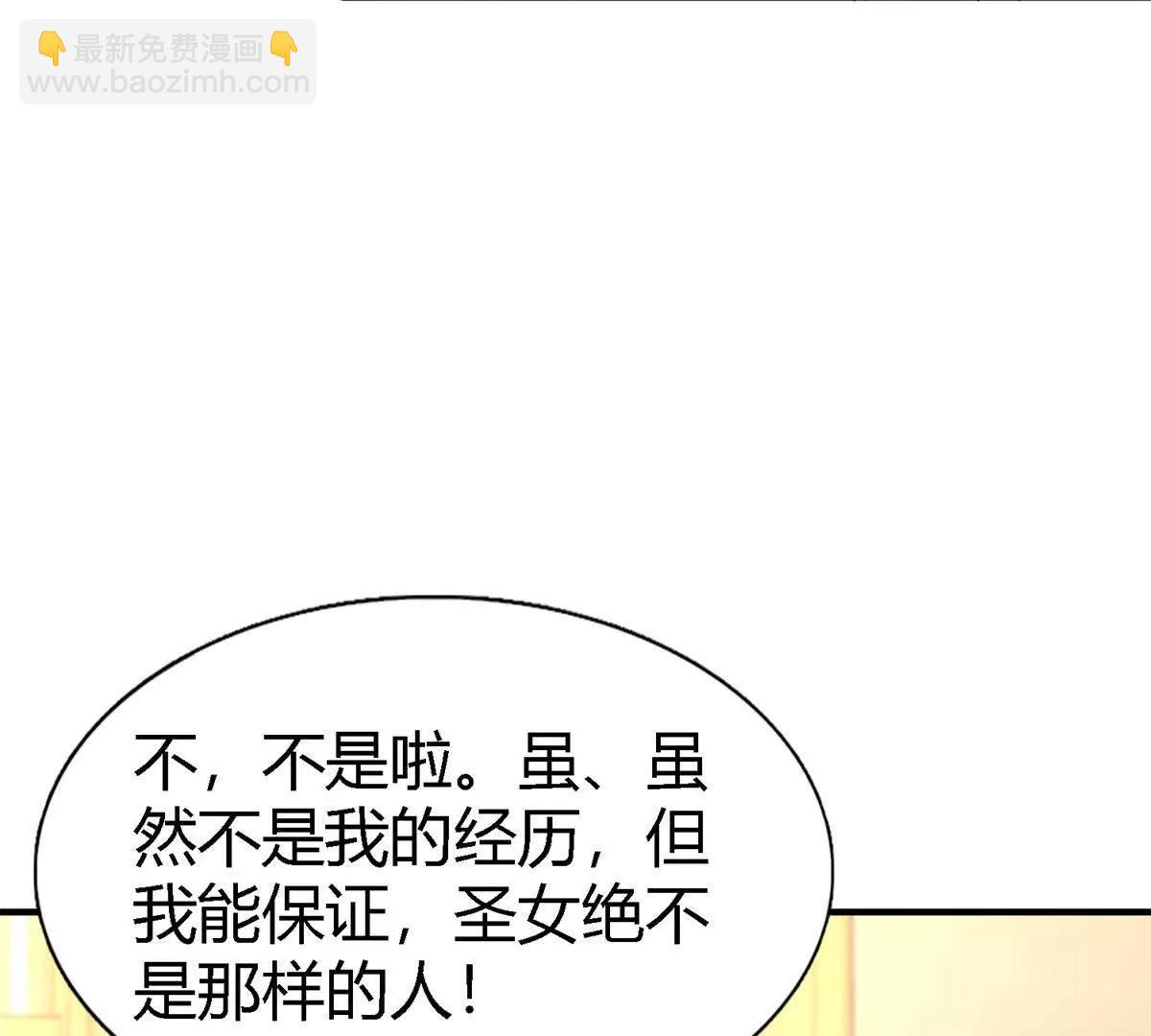 第177话 坦诚（上）15