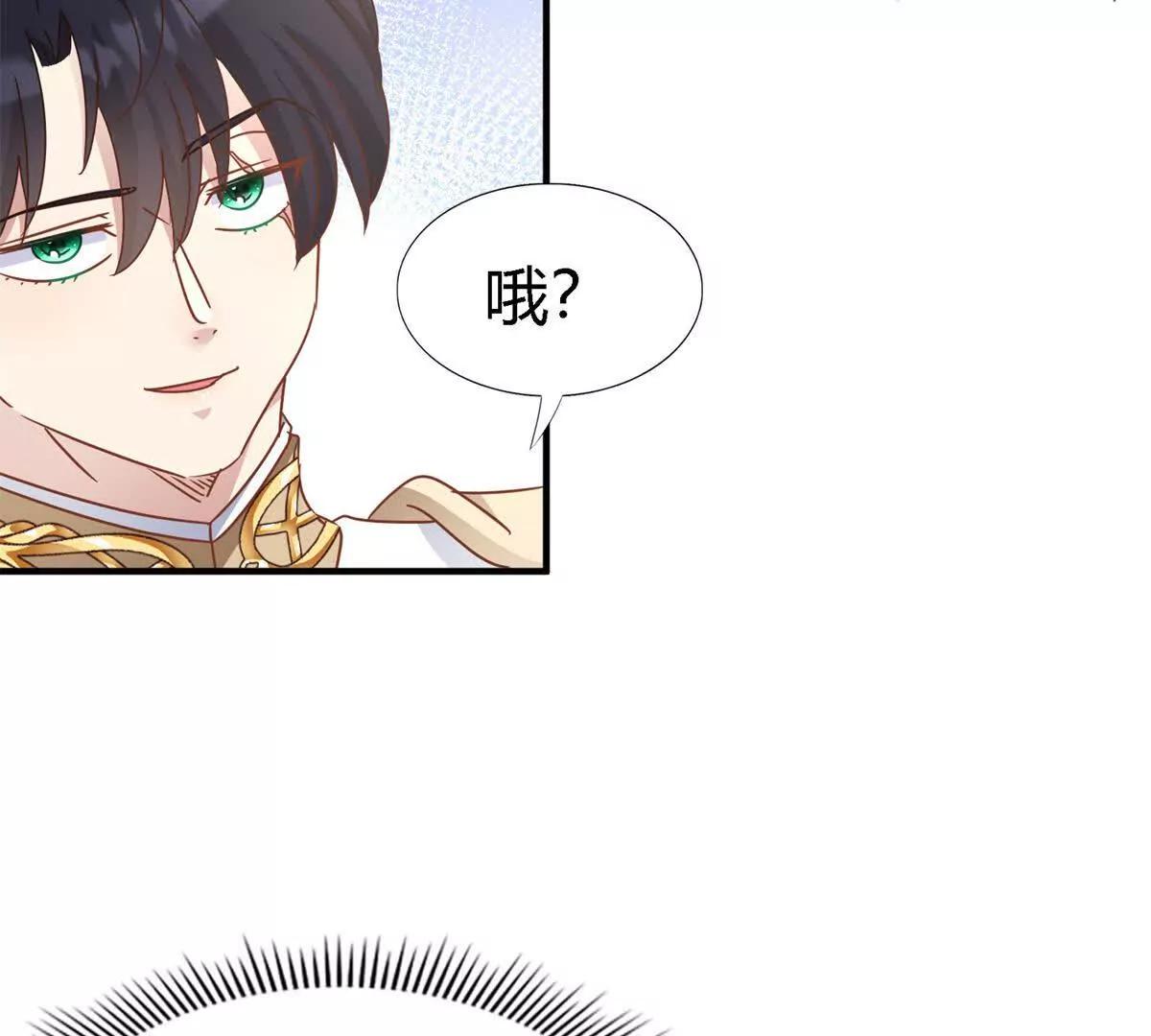 第177话 坦诚（上）17