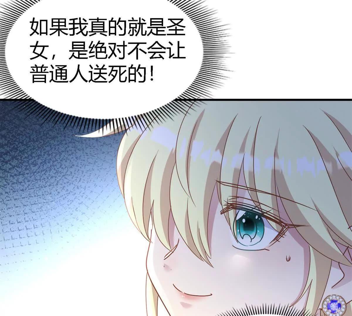 第177话 坦诚（上）18