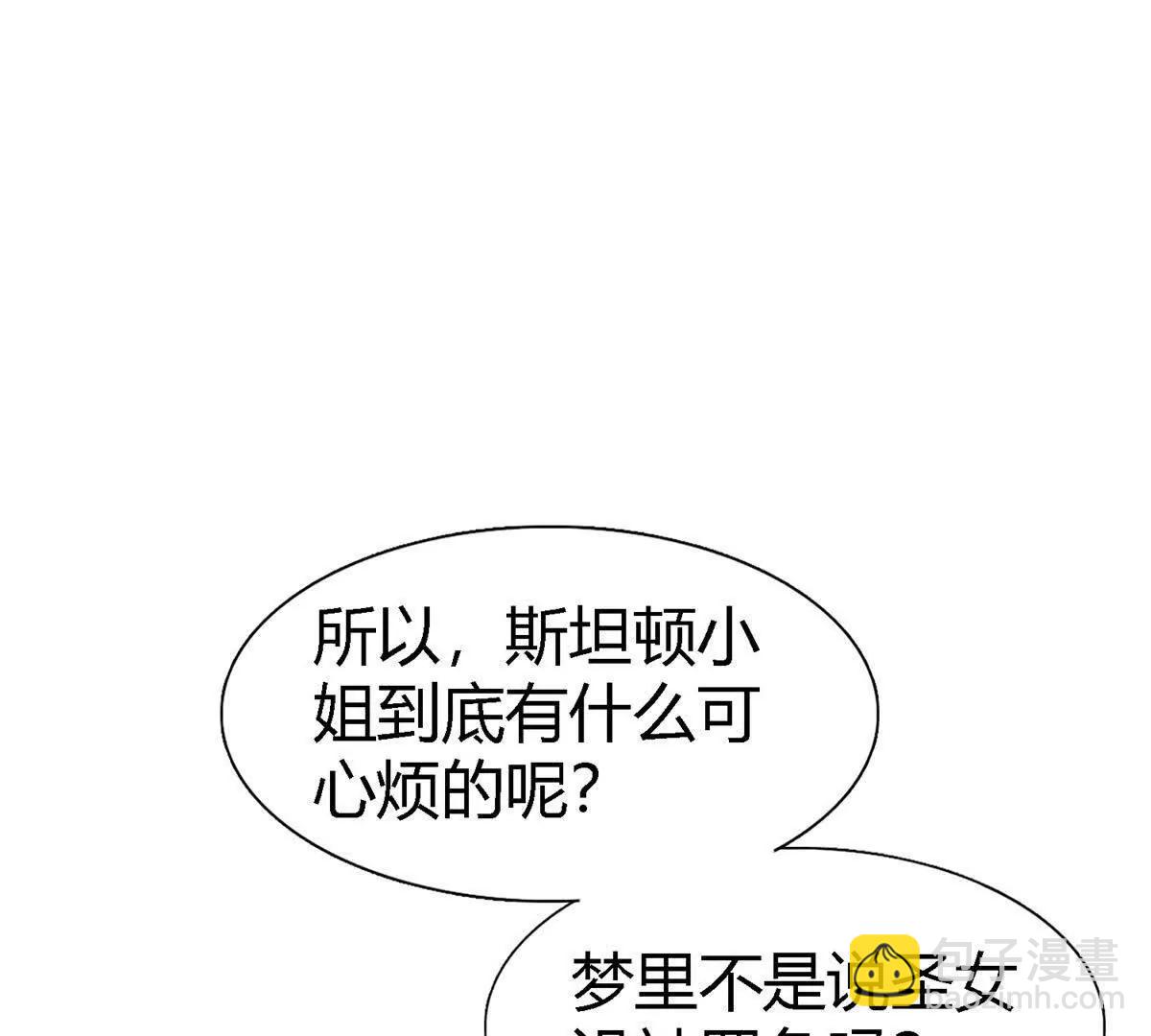 第177话 坦诚（上）21