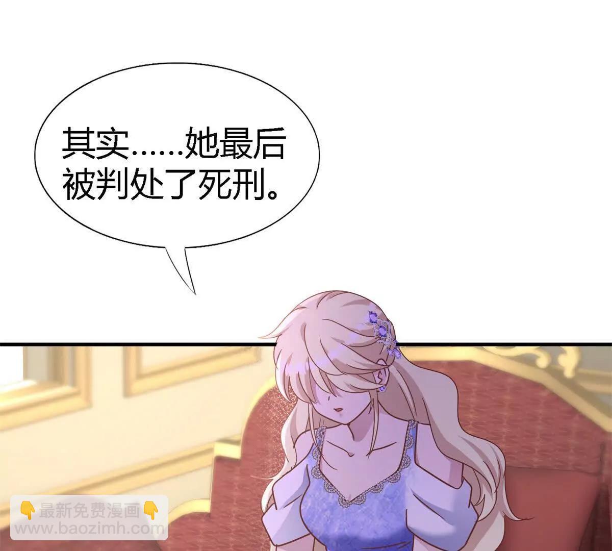 第177话 坦诚（上）24
