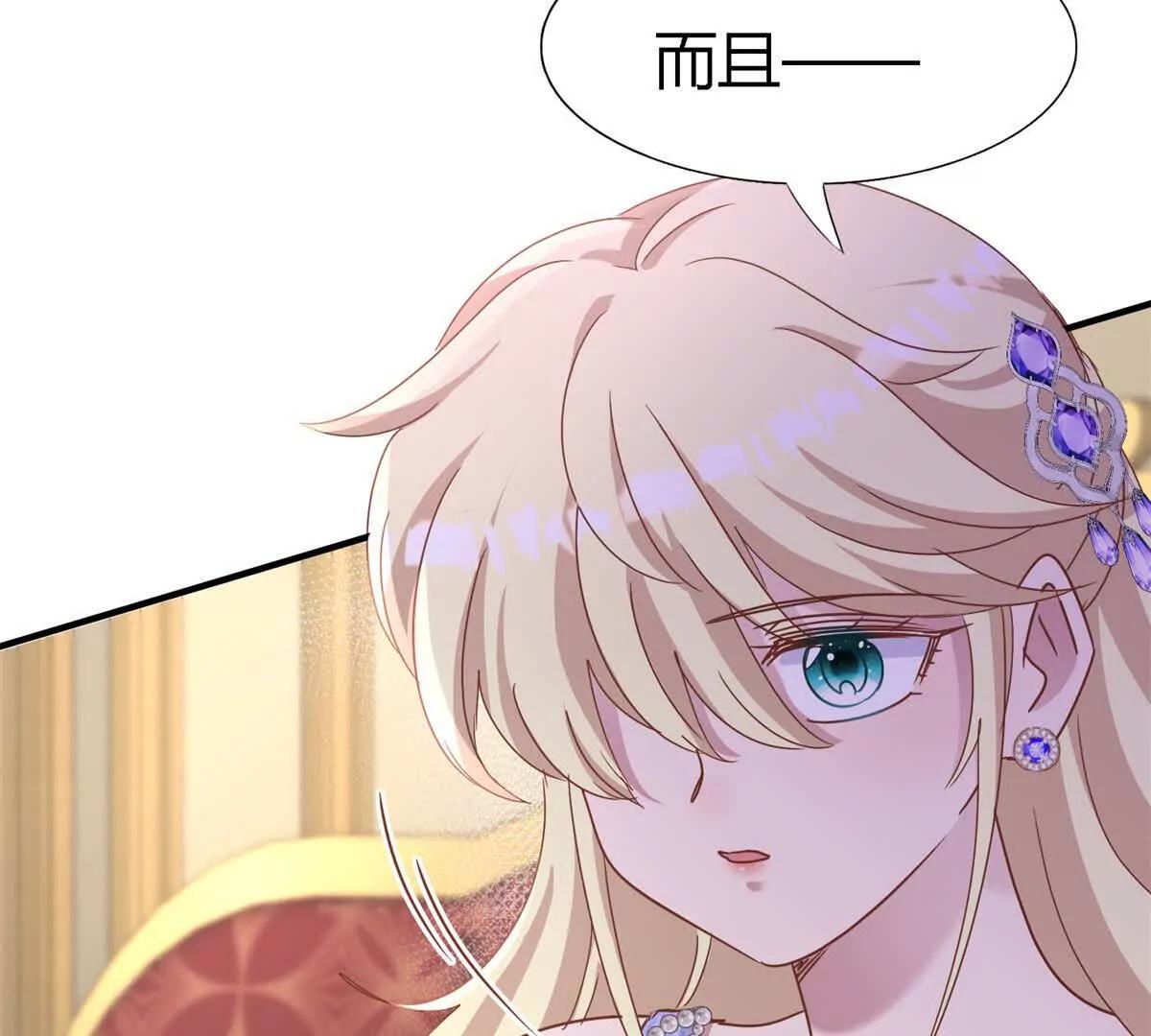 第177话 坦诚（上）26