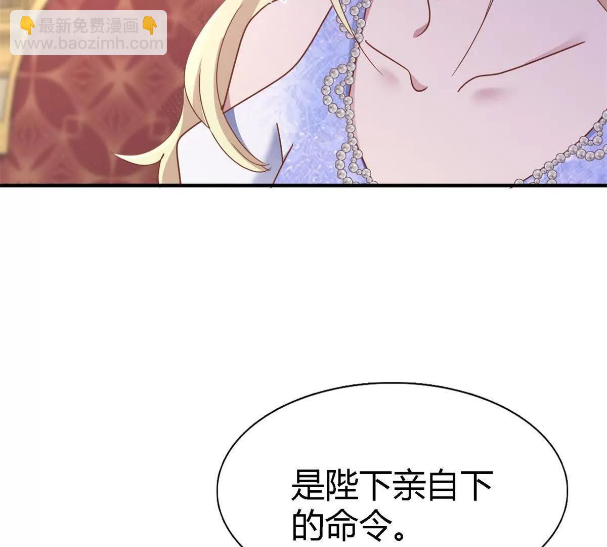 第177话 坦诚（上）27