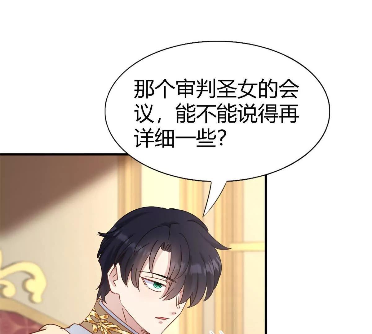 第177话 坦诚（上）34