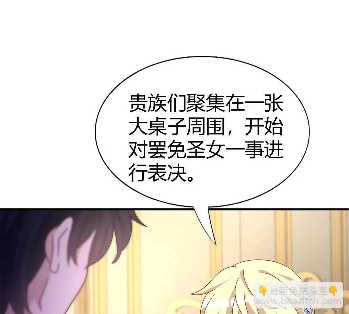 第177话 坦诚（上）36