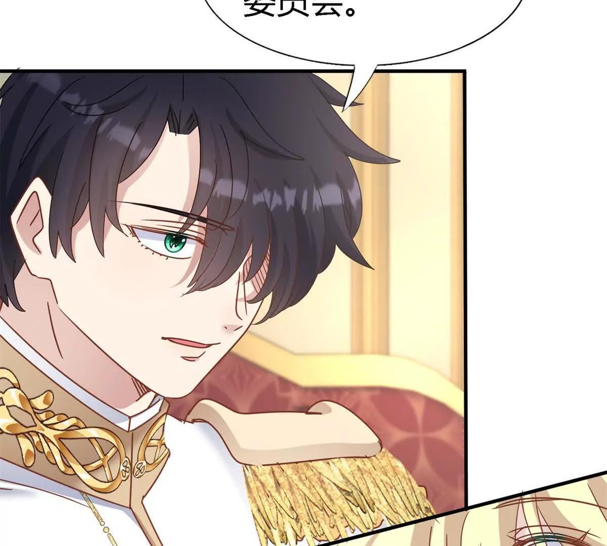 第177话 坦诚（上）38