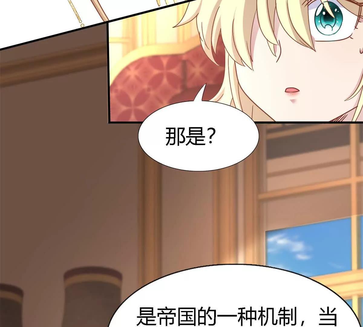 第177话 坦诚（上）39