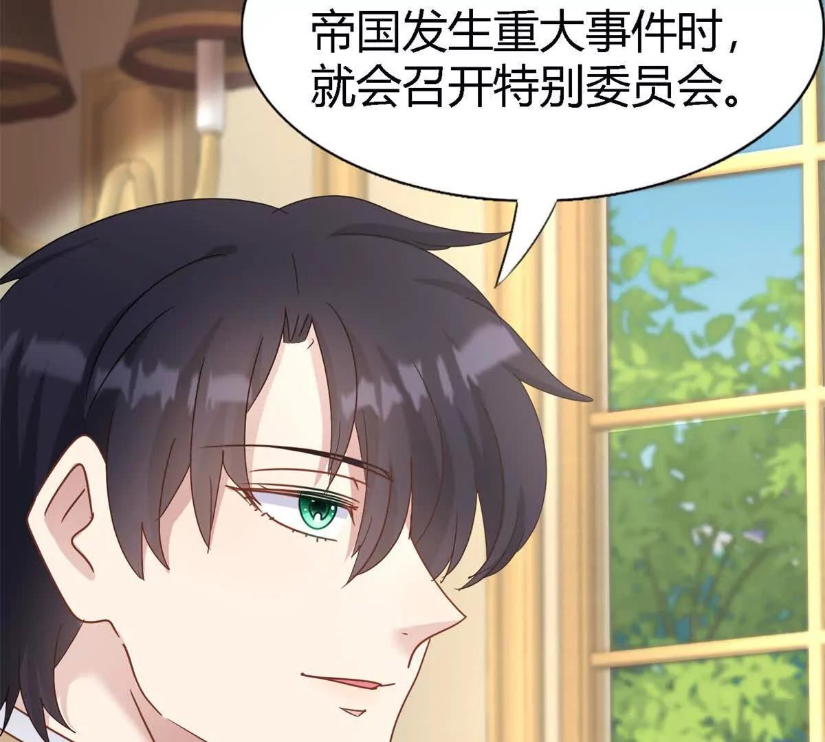 第177话 坦诚（上）40