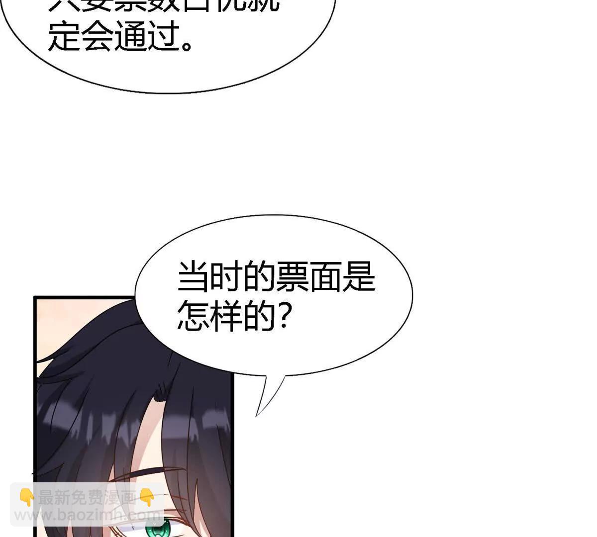 第177话 坦诚（上）42