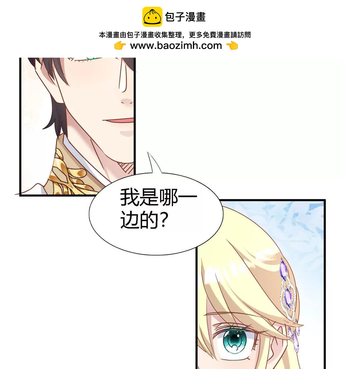 第177话 坦诚（上）43