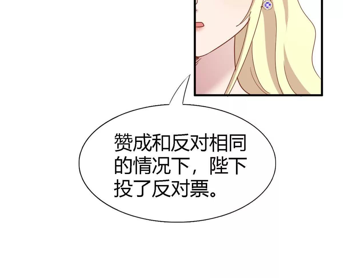 第177话 坦诚（上）44