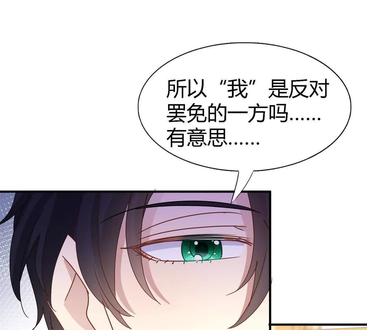 第177话 坦诚（上）45
