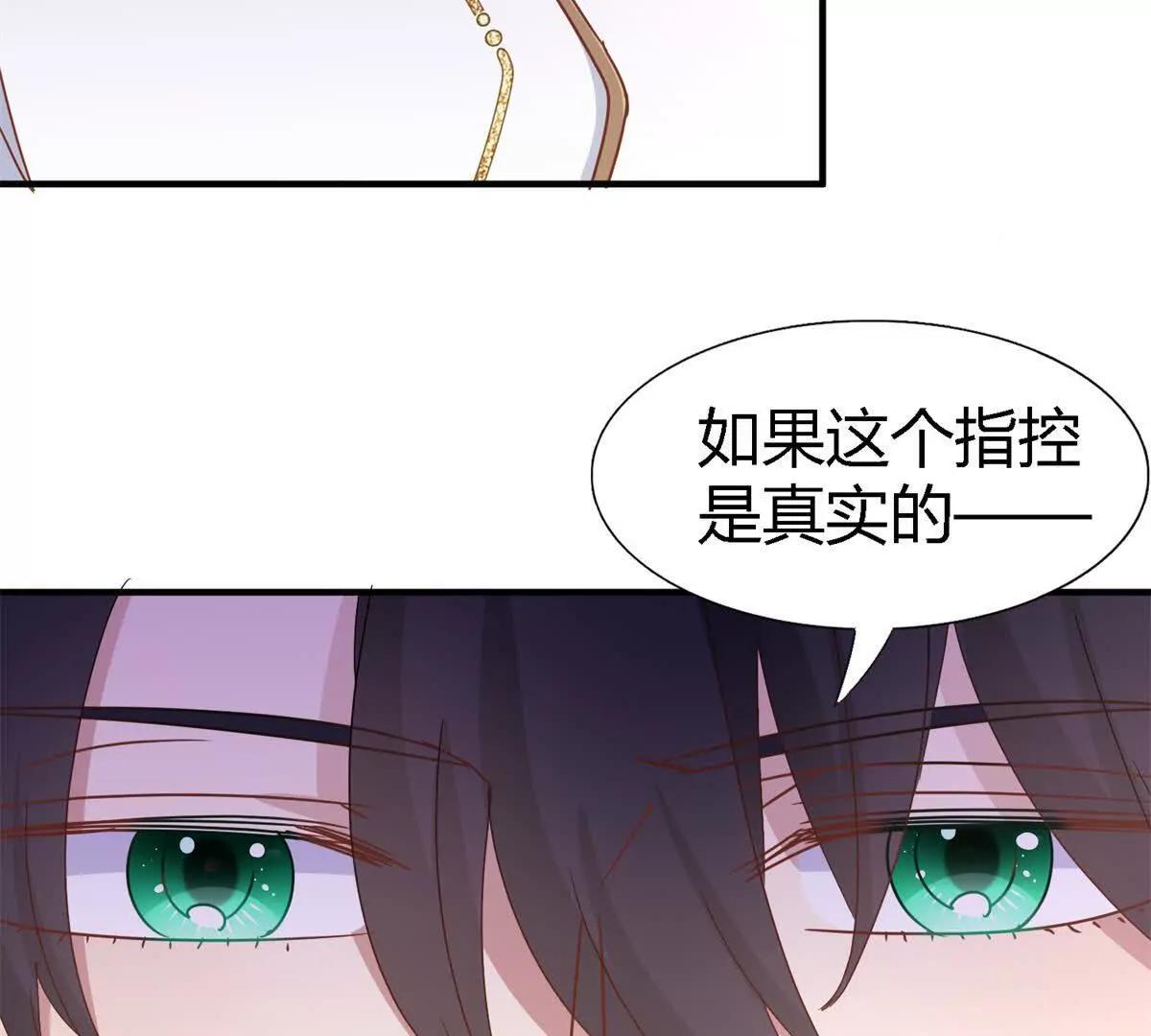 第177话 坦诚（上）5