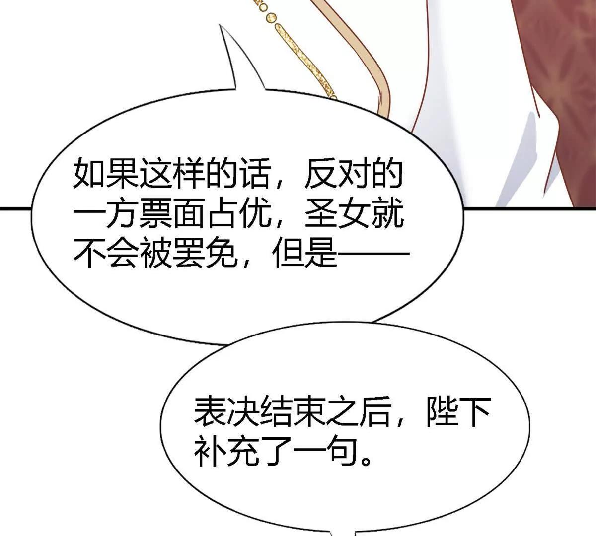 第177话 坦诚（上）52
