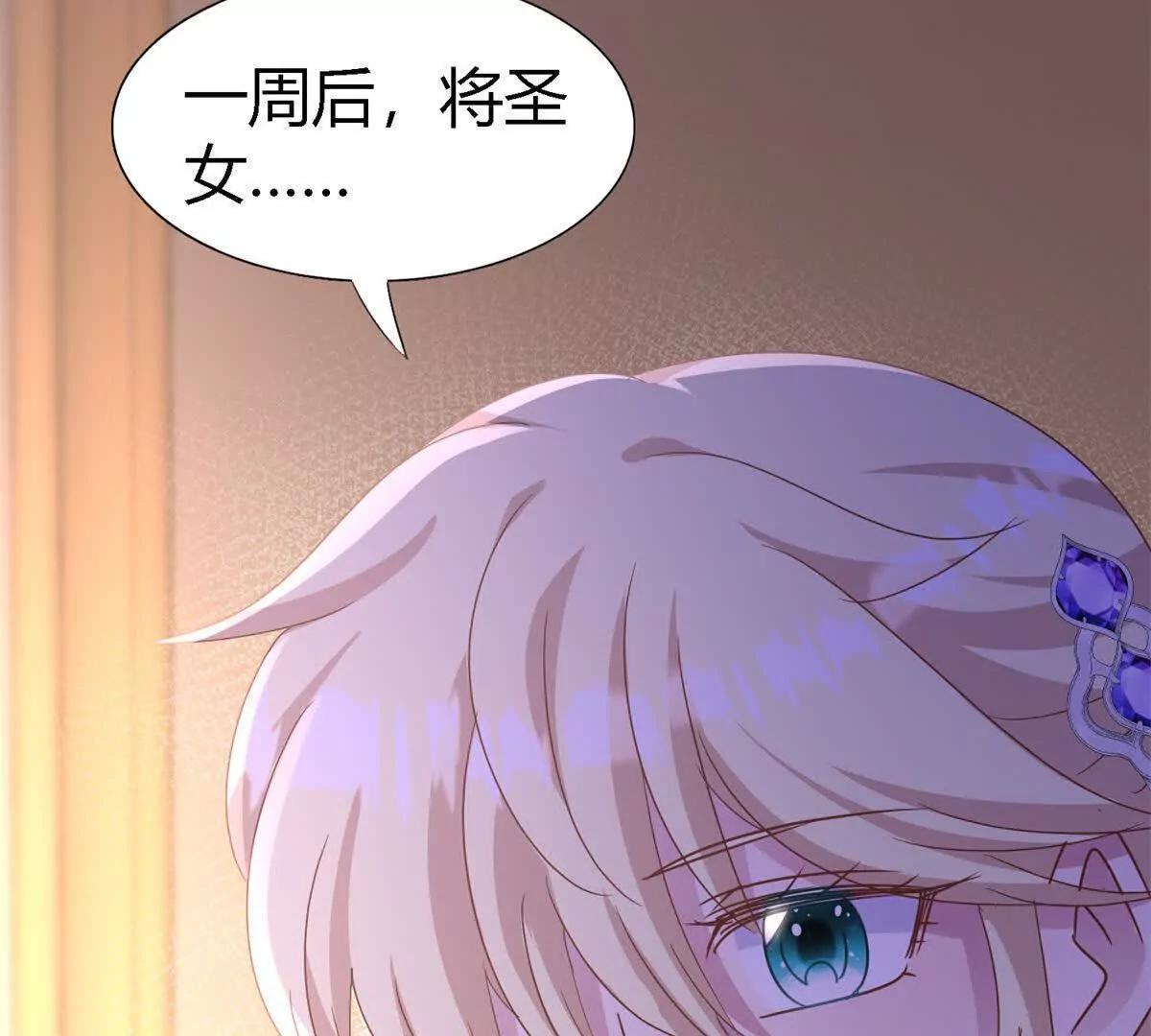 第177话 坦诚（上）54
