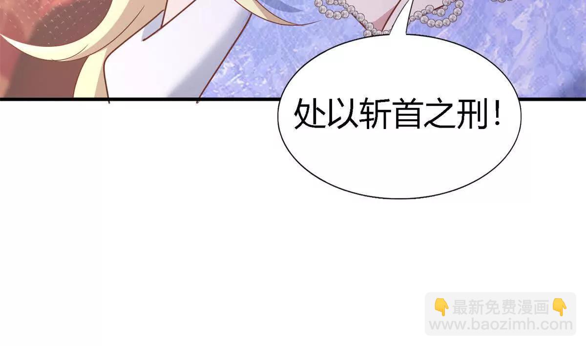 第177话 坦诚（上）56
