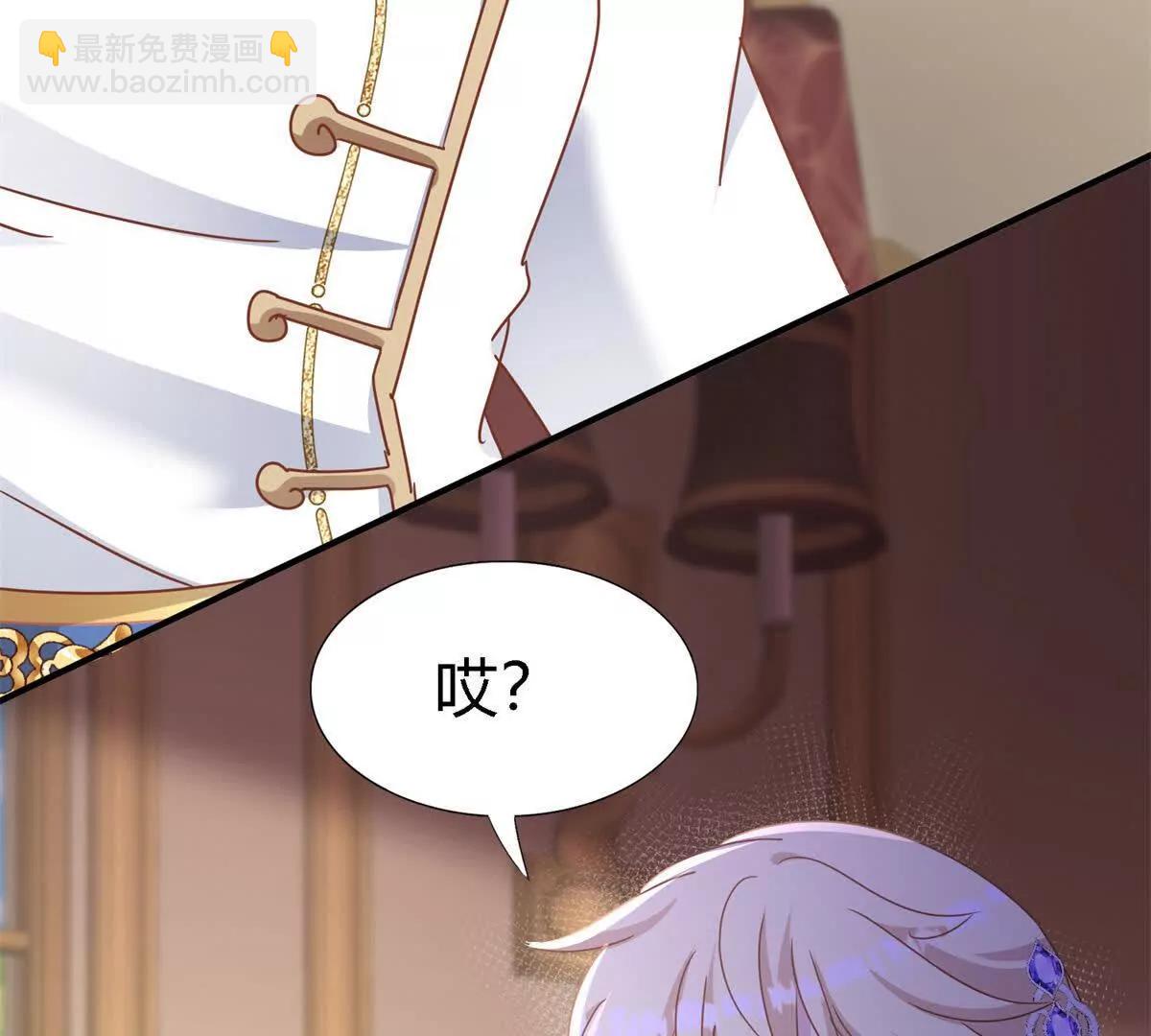 第177话 坦诚（上）8