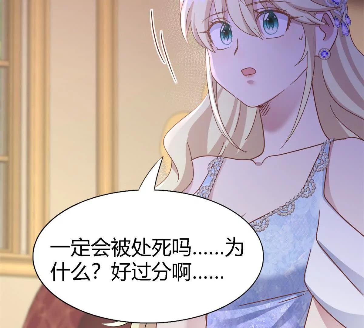 第177话 坦诚（上）9