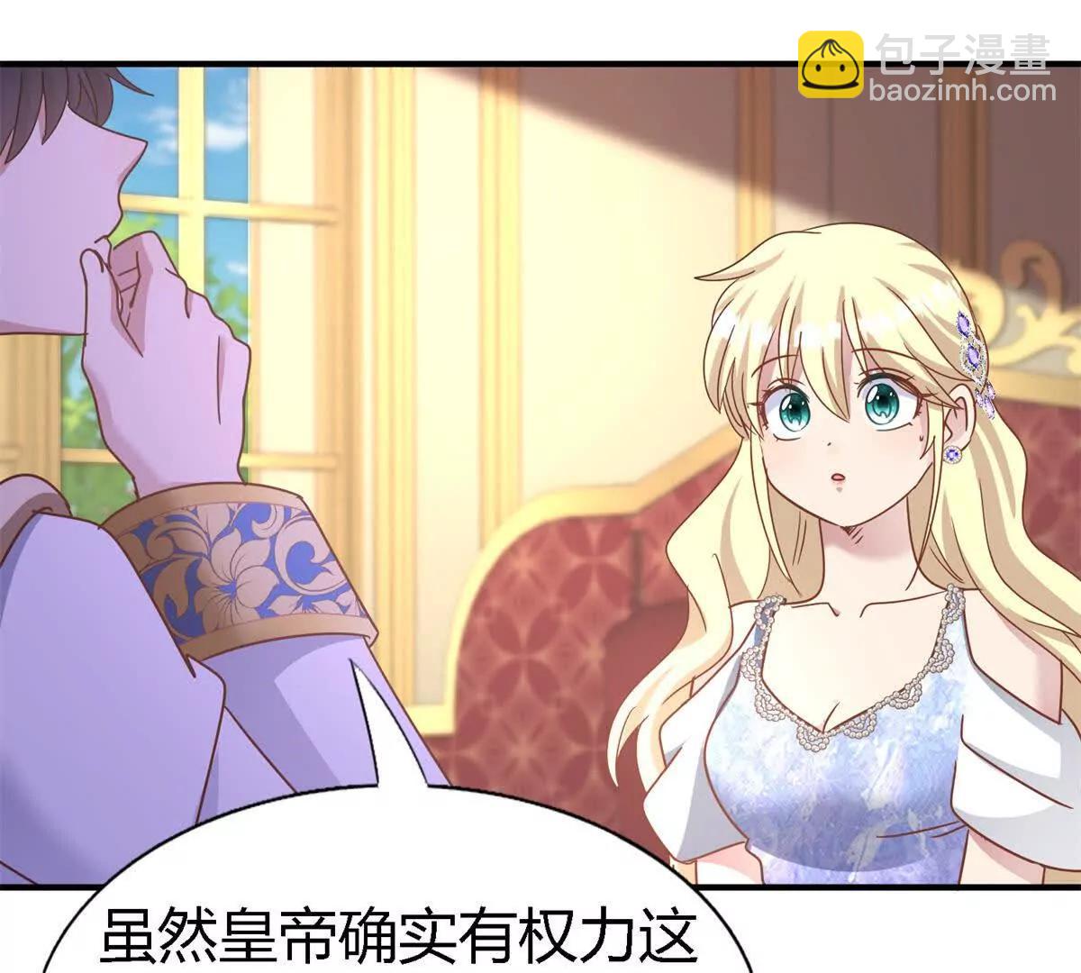 第178话 坦诚（下）10