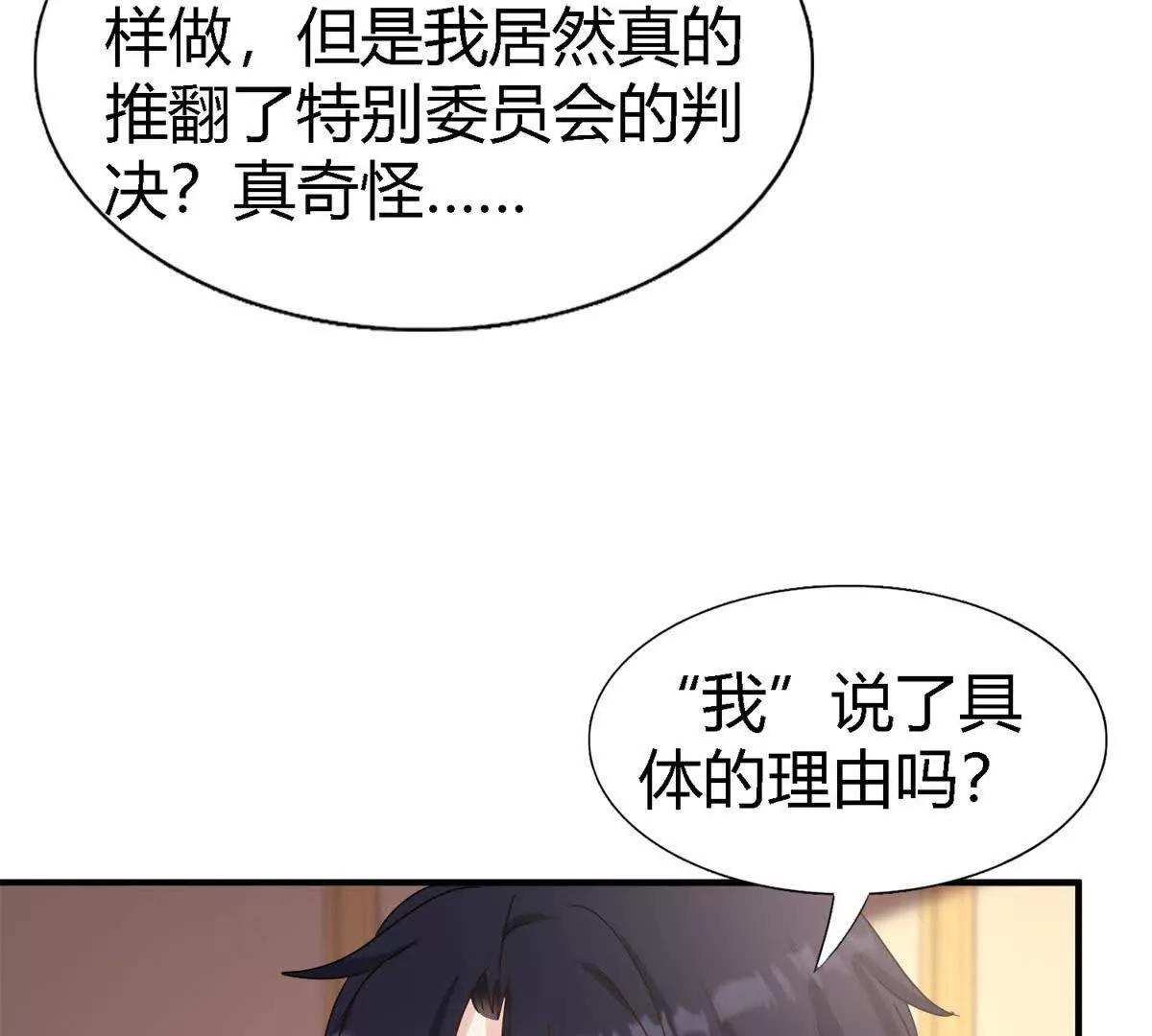 第178话 坦诚（下）11
