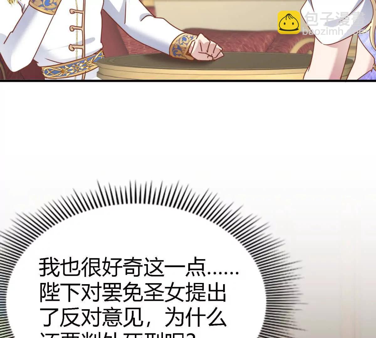 第178话 坦诚（下）14
