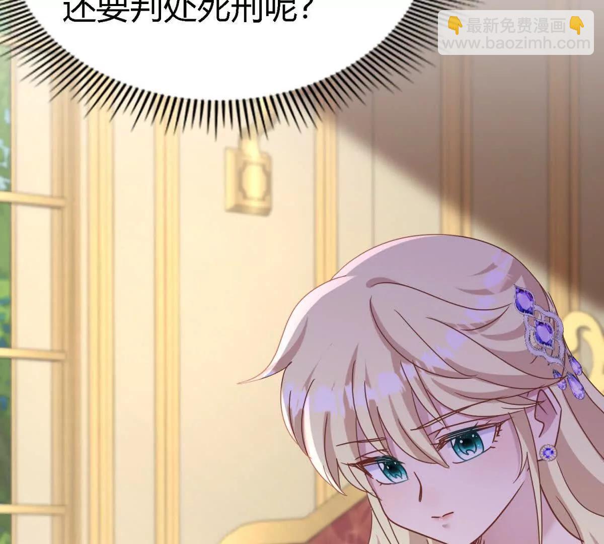 第178话 坦诚（下）15