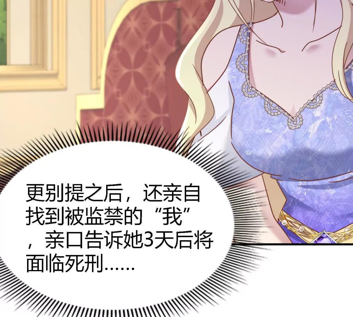 第178话 坦诚（下）16