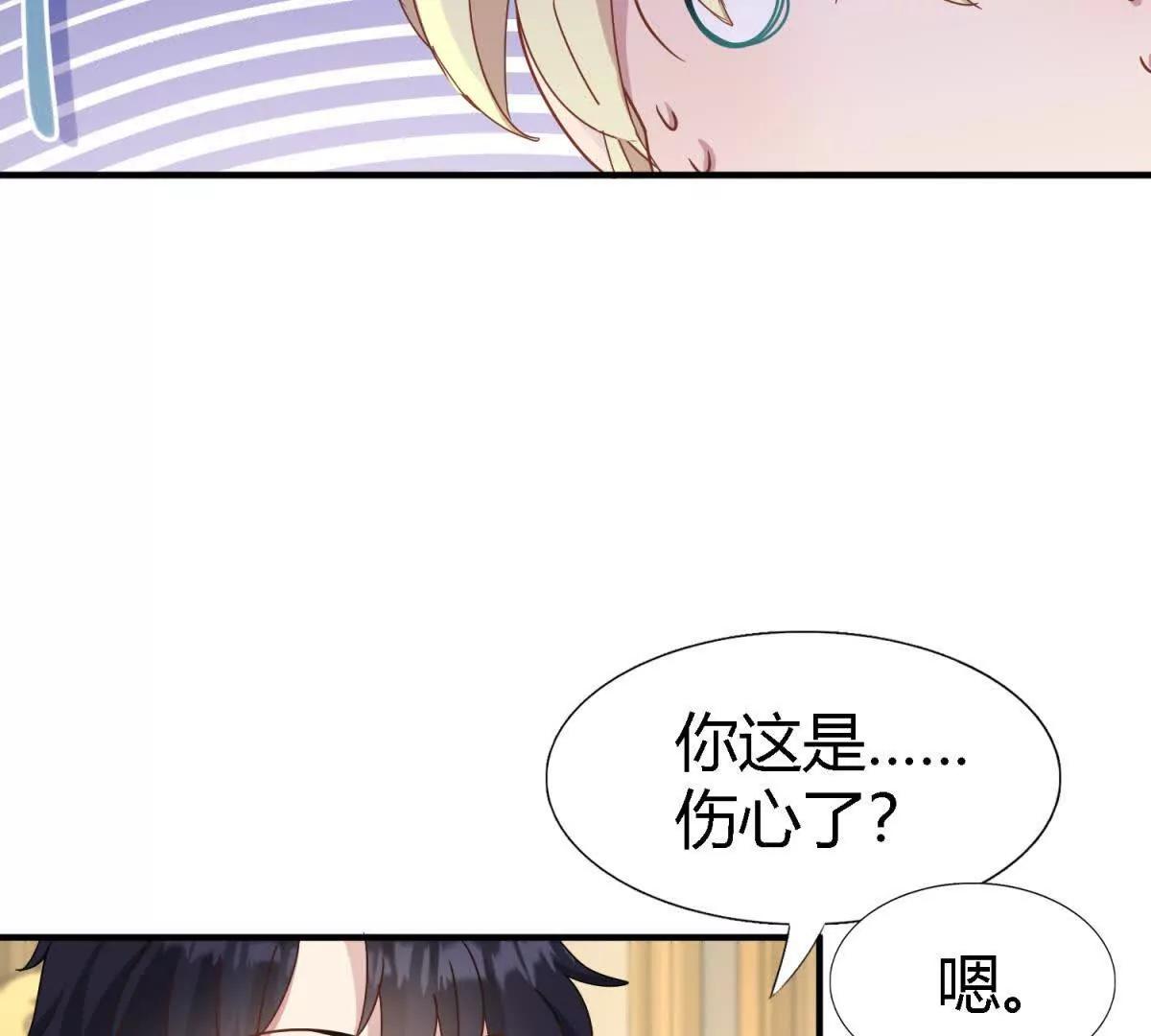 第178话 坦诚（下）18