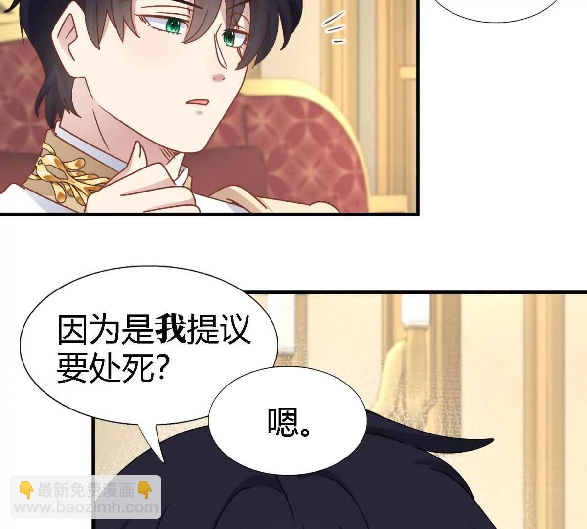 第178话 坦诚（下）19