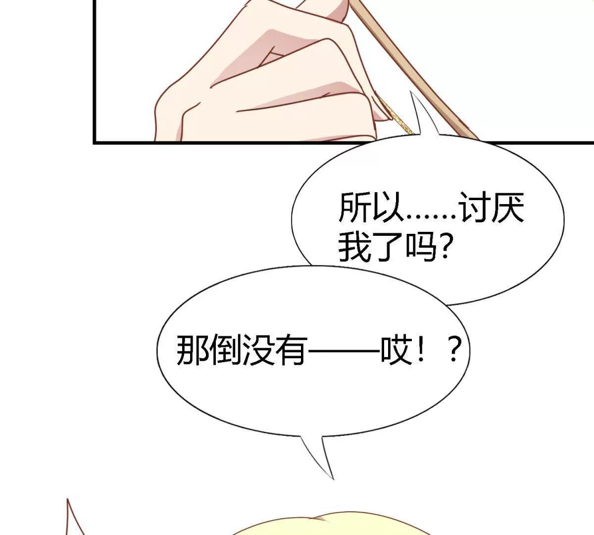 第178话 坦诚（下）21