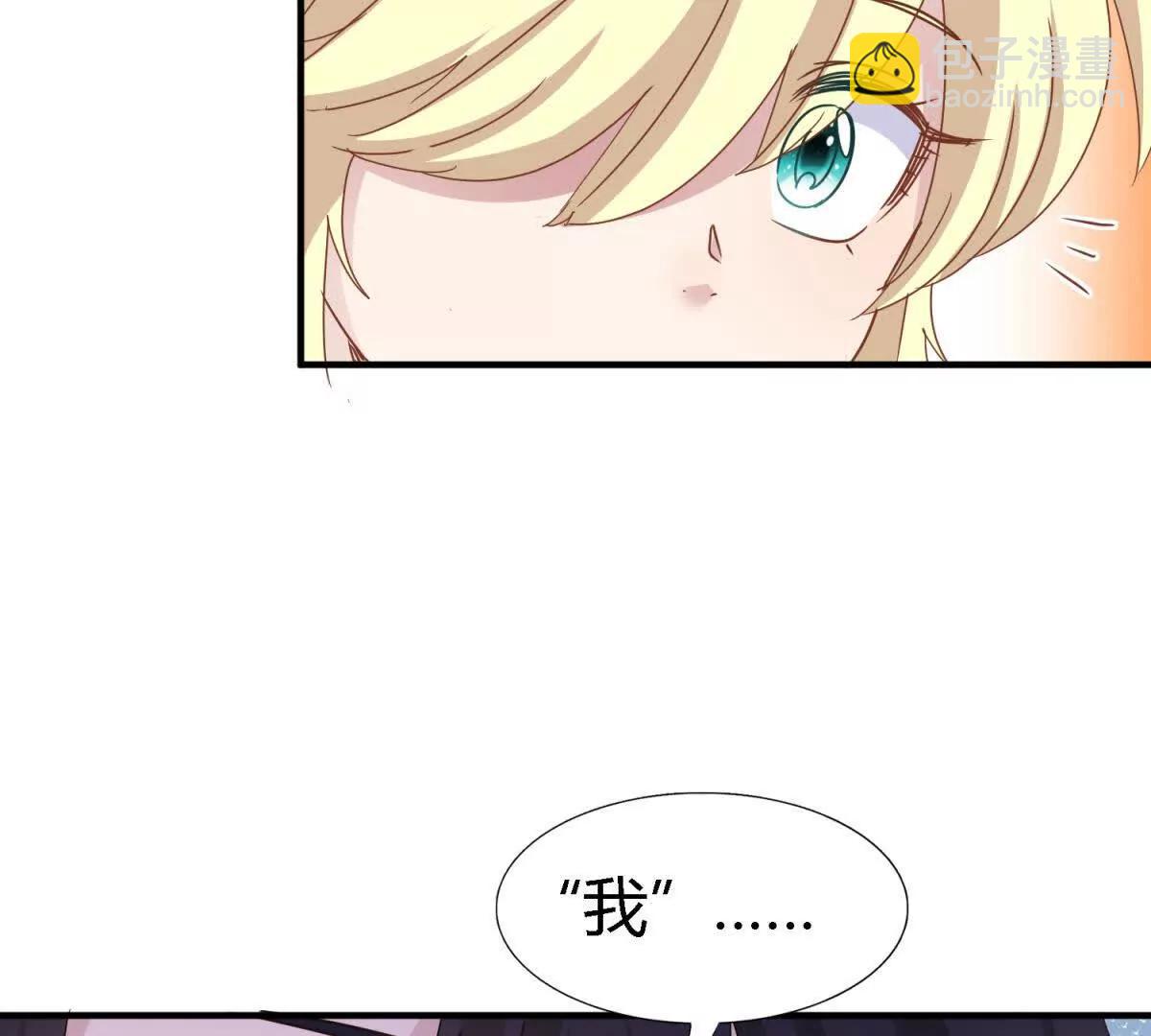 第178话 坦诚（下）32