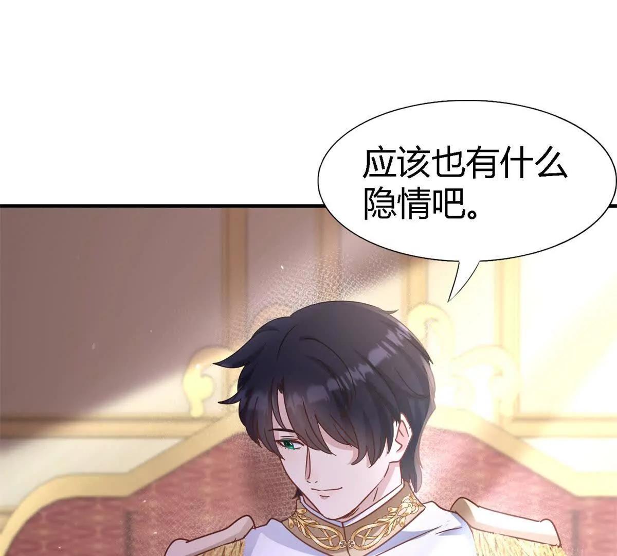 第178话 坦诚（下）34