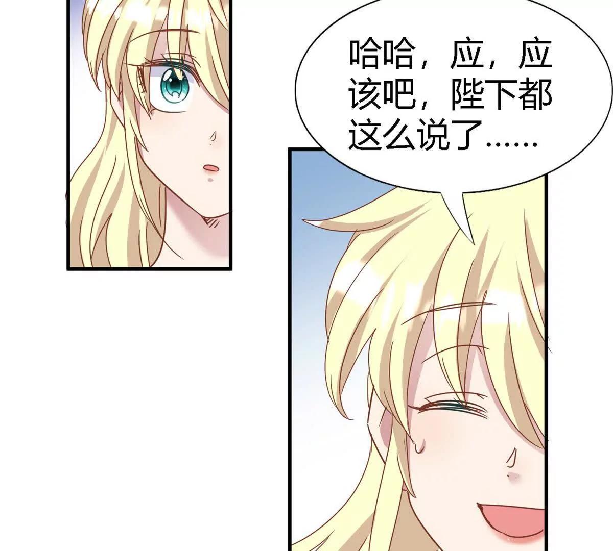 第178话 坦诚（下）37