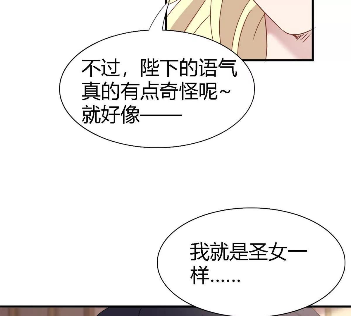 第178话 坦诚（下）38