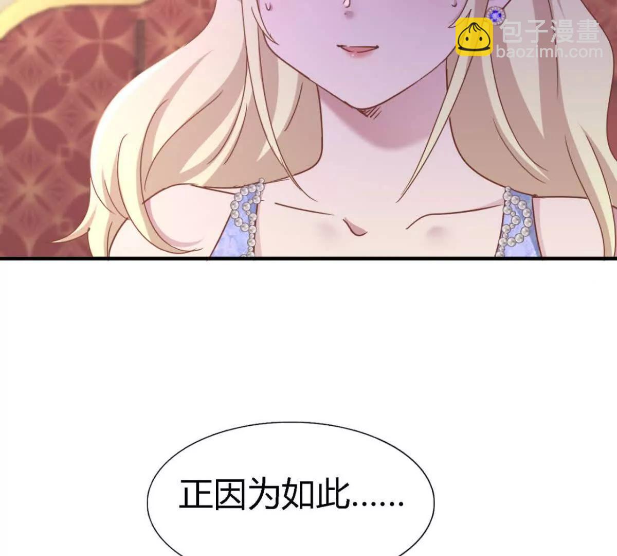 第178话 坦诚（下）44