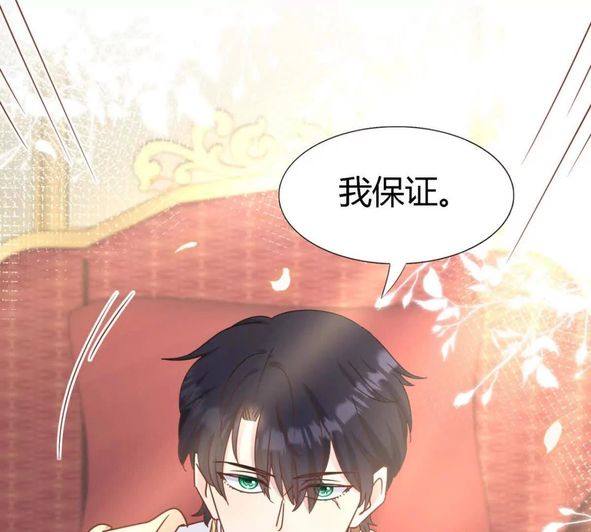 第178话 坦诚（下）52