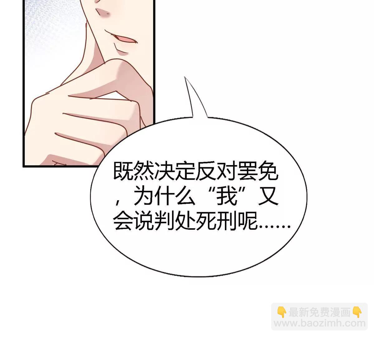 第178话 坦诚（下）9
