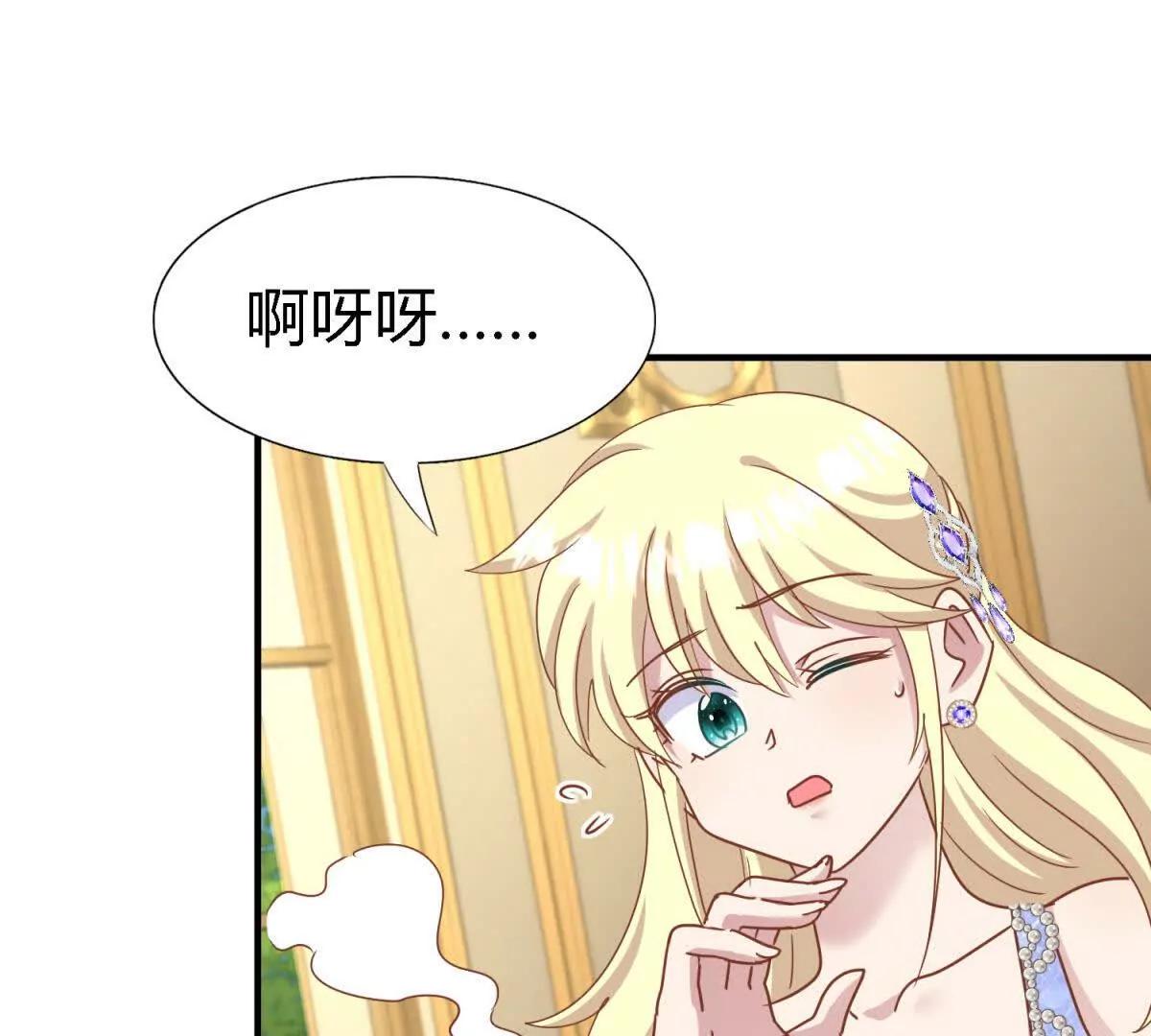 第179话 是“我”（上）13